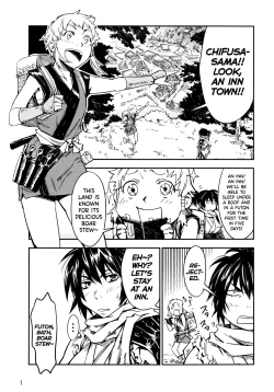 Page 6 of Manyuu Hikenchou Vol.2