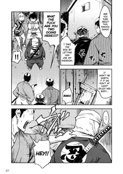 Page 83 of Manyuu Hikenchou Vol.2