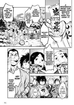 Page 99 of Manyuu Hikenchou Vol.2