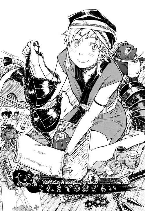 [Yamada Hideki] Manyuu Hikenchou Ch.13 (Vol.3 Ch.1) [English] [biribiri]