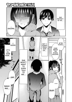 Page 106 of Sensei No Koto, Kusugutte Ageru Vol.1