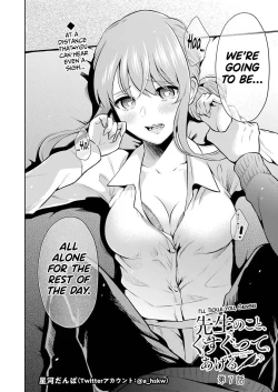 Page 171 of Sensei No Koto, Kusugutte Ageru Vol.1