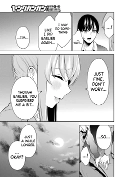 Page 210 of Sensei No Koto, Kusugutte Ageru Vol.1