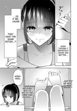 Page 123 of Sensei No Koto, Kusugutte Ageru Vol.2
