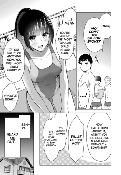 Page 125 of Sensei No Koto, Kusugutte Ageru Vol.2