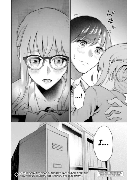 Page 158 of Sensei No Koto, Kusugutte Ageru Vol.2