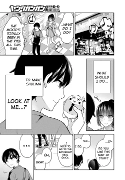 Page 17 of Sensei No Koto, Kusugutte Ageru Vol.2