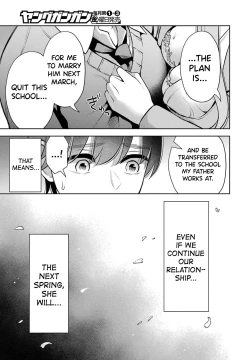 Page 55 of Sensei No Koto, Kusugutte Ageru Vol.2