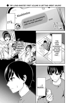 Page 5 of Sensei No Koto, Kusugutte Ageru Vol.2