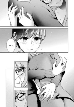 Page 61 of Sensei No Koto, Kusugutte Ageru Vol.2