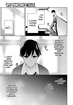 Page 65 of Sensei No Koto, Kusugutte Ageru Vol.2