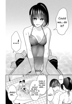 Page 84 of Sensei No Koto, Kusugutte Ageru Vol.2