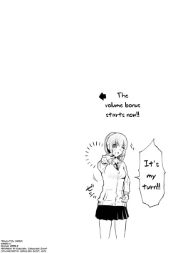 Page 97 of Sensei No Koto, Kusugutte Ageru Vol.2