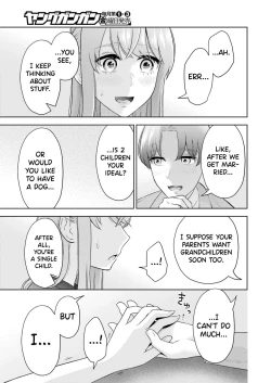 Page 108 of Sensei No Koto, Kusugutte Ageru Vol.3