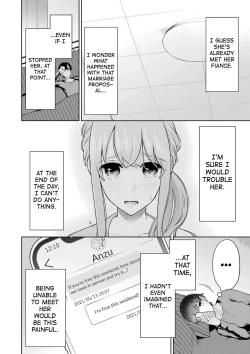 Page 115 of Sensei No Koto, Kusugutte Ageru Vol.3