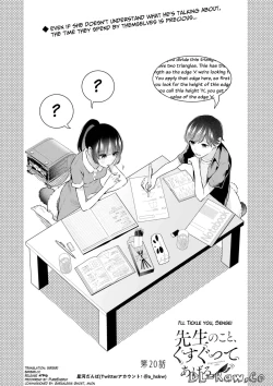 Page 117 of Sensei No Koto, Kusugutte Ageru Vol.3