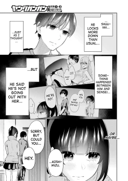 Page 122 of Sensei No Koto, Kusugutte Ageru Vol.3