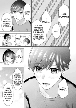 Page 130 of Sensei No Koto, Kusugutte Ageru Vol.3