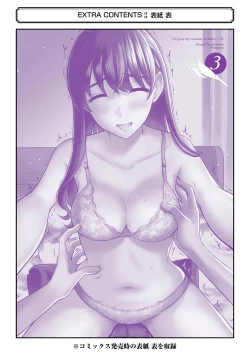 Page 157 of Sensei No Koto, Kusugutte Ageru Vol.3