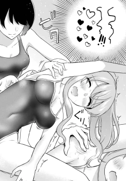 Page 21 of Sensei No Koto, Kusugutte Ageru Vol.3