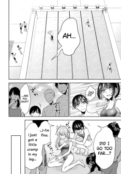 Page 23 of Sensei No Koto, Kusugutte Ageru Vol.3