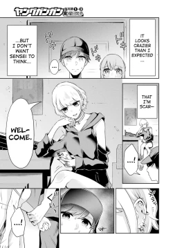 Page 32 of Sensei No Koto, Kusugutte Ageru Vol.3