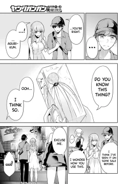 Page 34 of Sensei No Koto, Kusugutte Ageru Vol.3