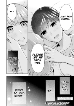 Page 67 of Sensei No Koto, Kusugutte Ageru Vol.3
