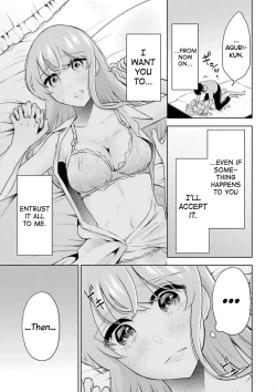 Page 70 of Sensei No Koto, Kusugutte Ageru Vol.3