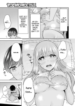 Page 72 of Sensei No Koto, Kusugutte Ageru Vol.3