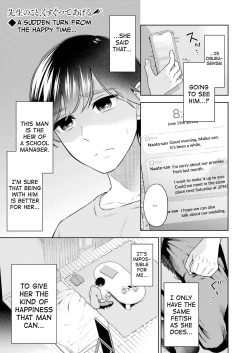 Page 92 of Sensei No Koto, Kusugutte Ageru Vol.3
