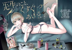 Page 22 of Sensei No Koto, Kusugutte Ageru Ch.27-31