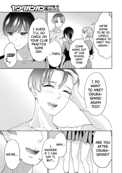 Page 7 of Sensei No Koto, Kusugutte Ageru Ch.27-31