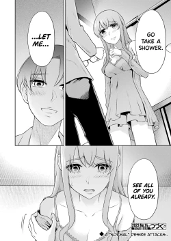 Page 82 of Sensei No Koto, Kusugutte Ageru Ch.27-31