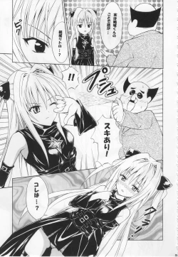 Page 22 of Tora ★ Tora ～To Love-Ru Soushuuhen～