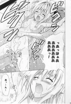 Page 48 of Tora ★ Tora ～To Love-Ru Soushuuhen～