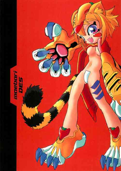 (C57) [Hired Girl (Various)] maebari DES (Various)