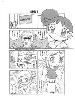 Page 6 of Harukaze Kaisoku