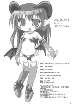 Page 22 of Shinra Natures