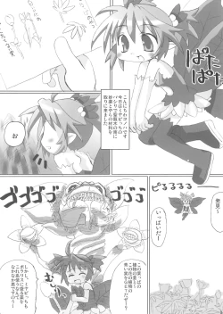 Page 4 of Shinra Natures