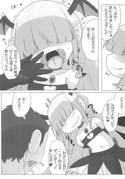 Page 23 of Soushi Souai