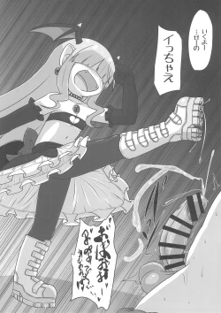 Page 28 of Soushi Souai