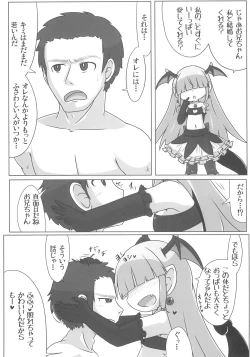 Page 9 of Soushi Souai