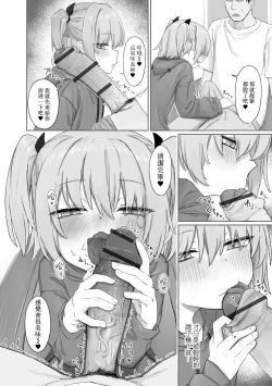 Page 4 of Totsugeki! Watashi no Bangohan | 突击到访!寻觅晚餐之路