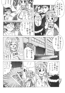 Page 6 of Nakayoku shite ne