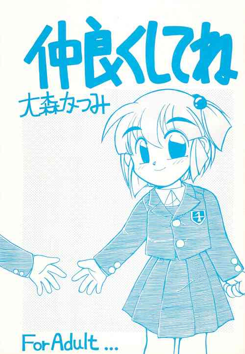 Download Nakayoku shite ne