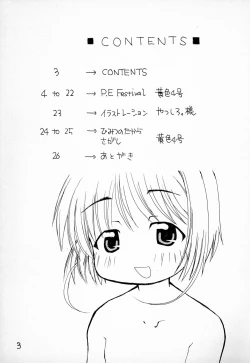 Page 5 of Puni Para petit