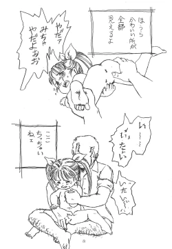 Page 10 of Platinum Book’s