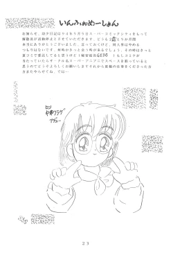 Page 25 of Platinum Book’s