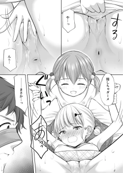 Page 20 of Ayamachi wa Himegoto no Hajimari 7